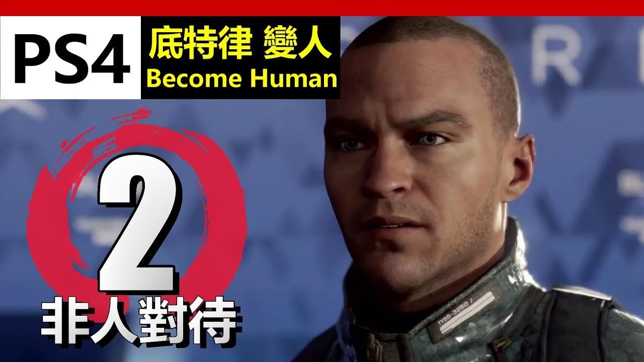仁王2 豪华版 截图18