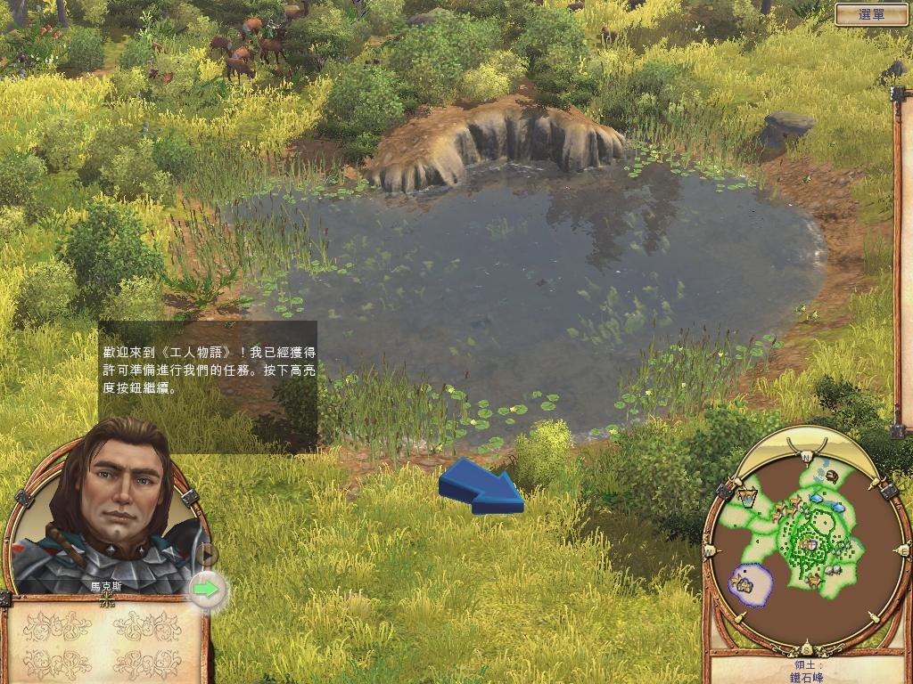 我的世界 终极版 截图4