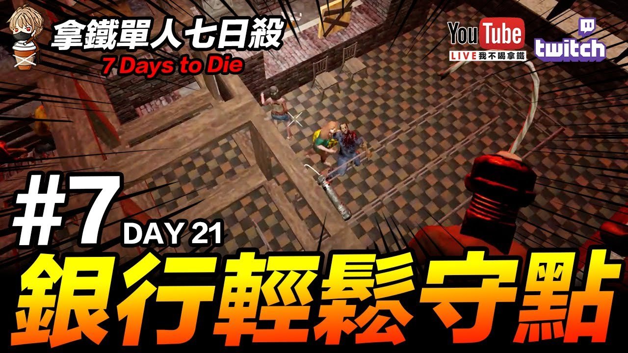 塞尔达传说：旷野之息 终极版 截图13