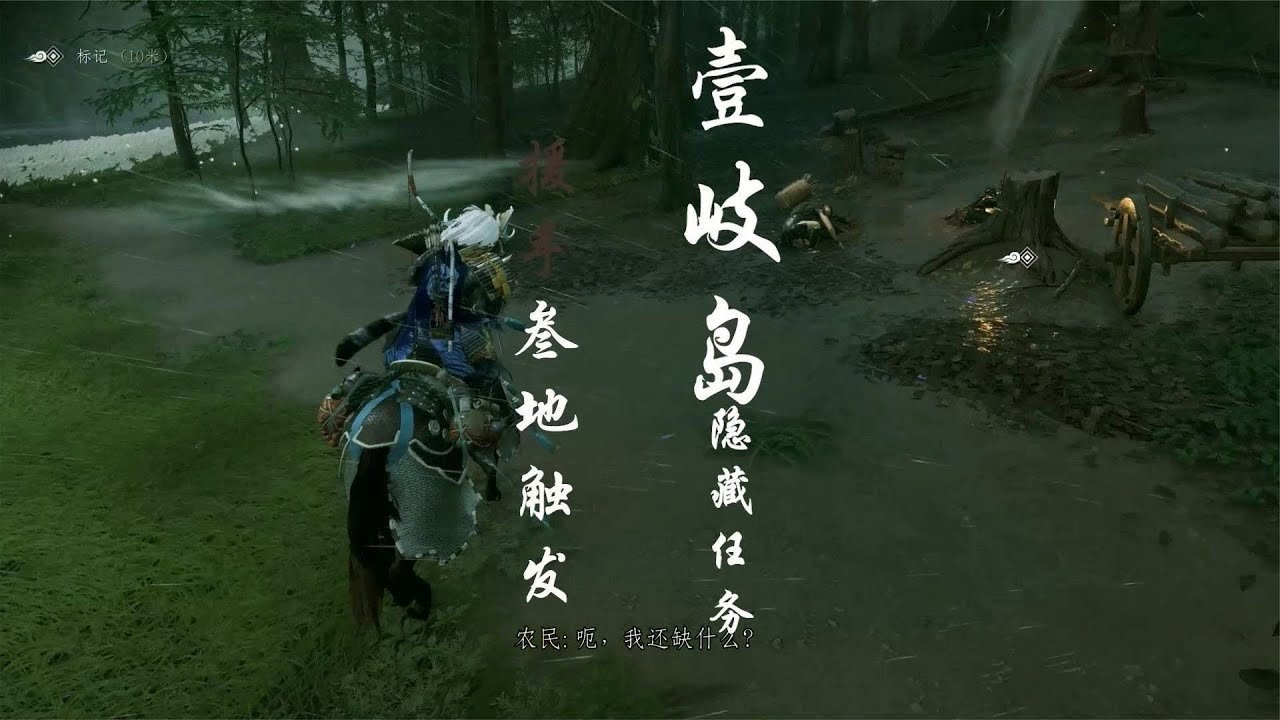 怪物猎人：世界 完整版 截图6