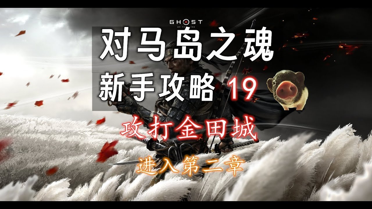 怪物猎人：世界 完整版 截图13