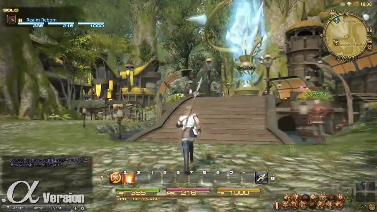 王者荣耀 年度版 截图1
