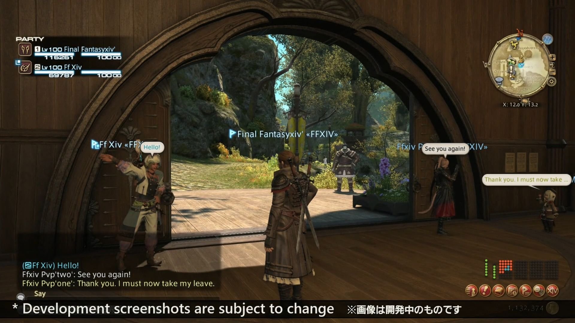 王者荣耀 年度版 截图16