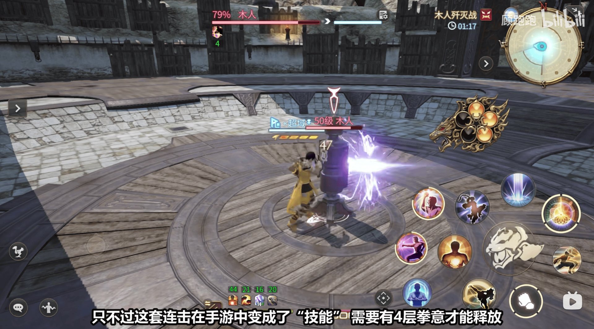 王者荣耀 年度版 截图21