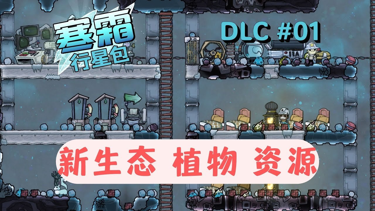 工人物语 重制版 截图9