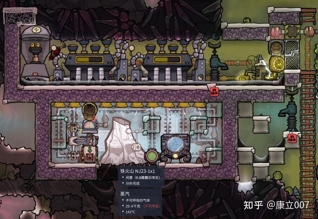 工人物语 重制版 截图12