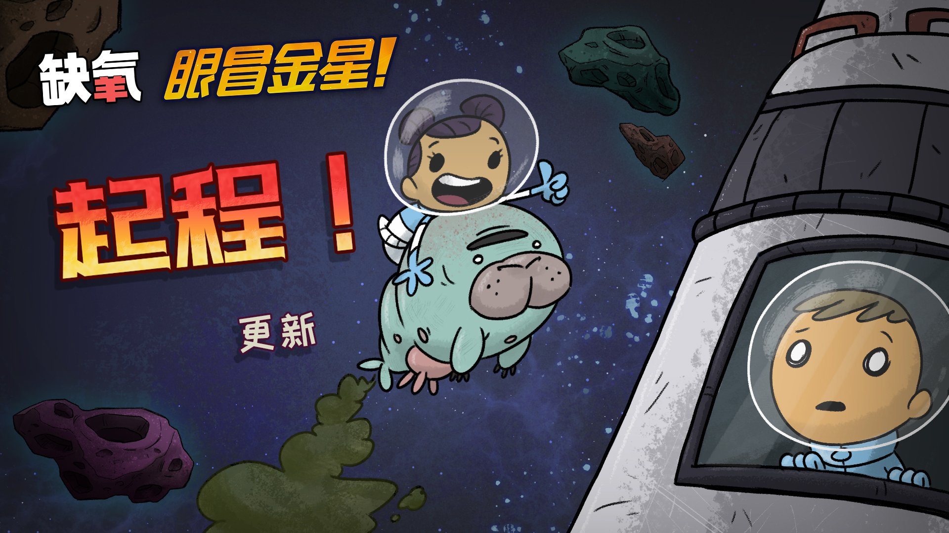 工人物语 重制版 截图19