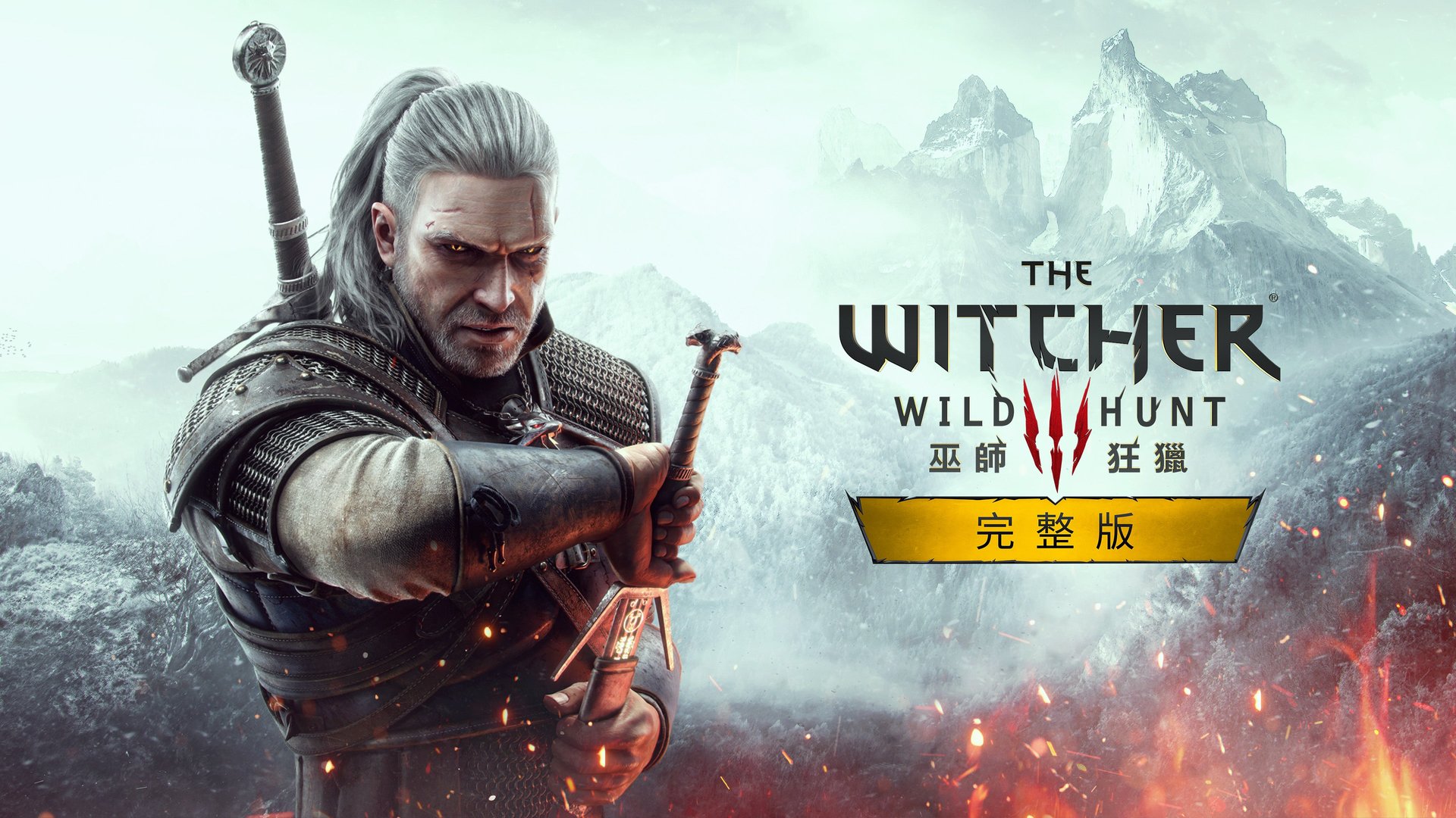 王者荣耀 年度版 截图7