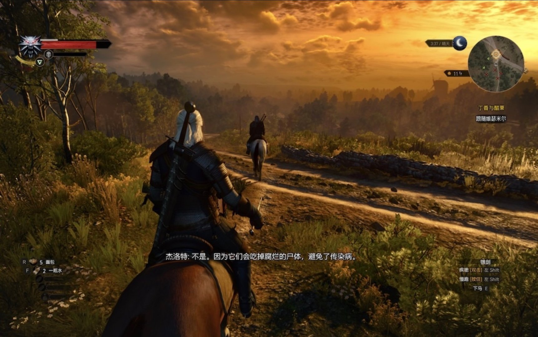 王者荣耀 年度版 截图8