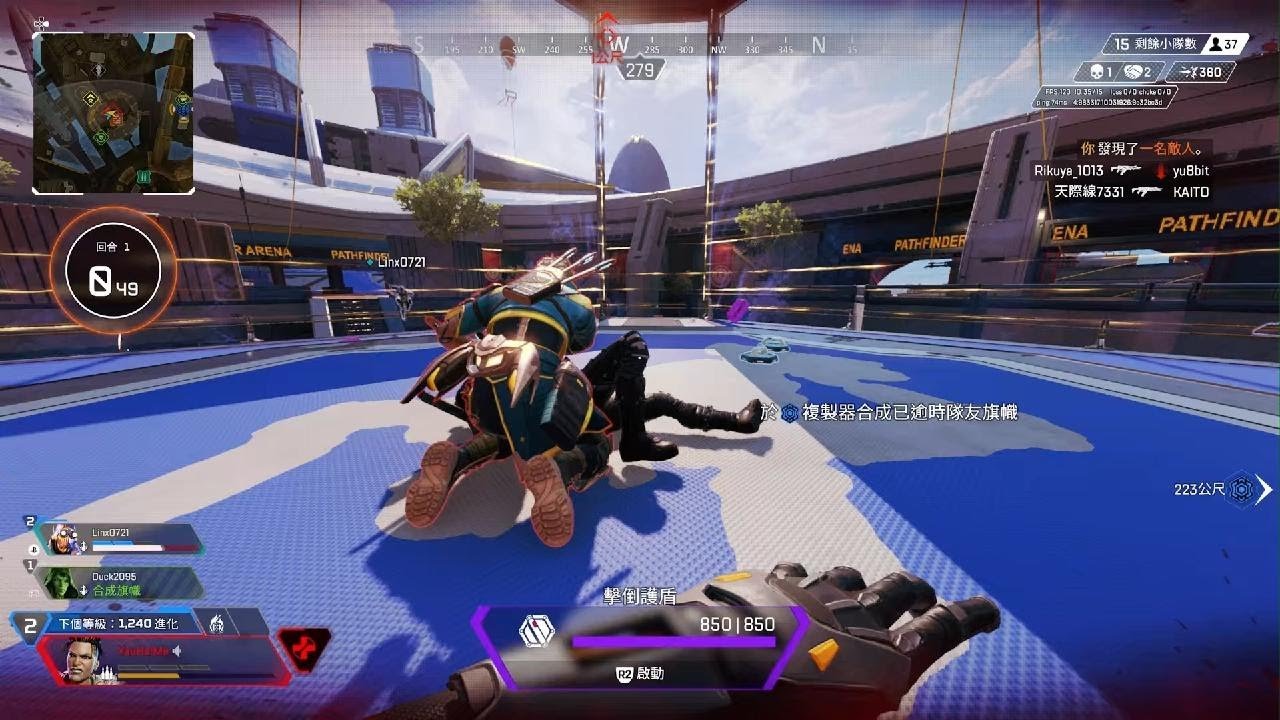 堡垒之夜 截图13