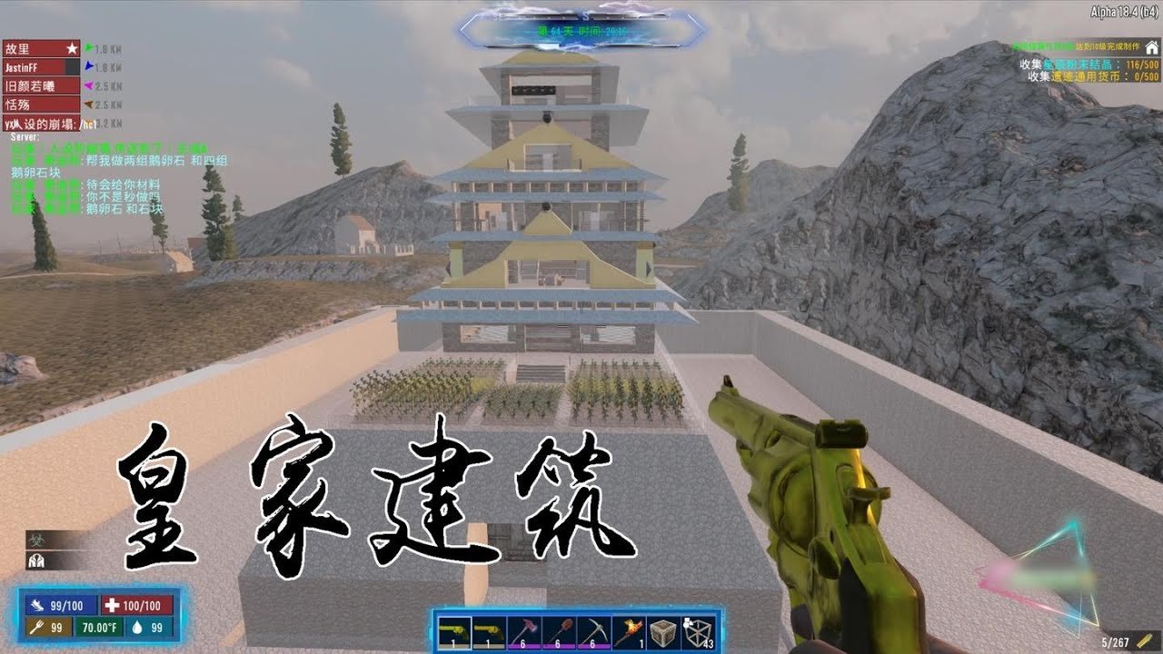 荒野大镖客2 完整版 截图5