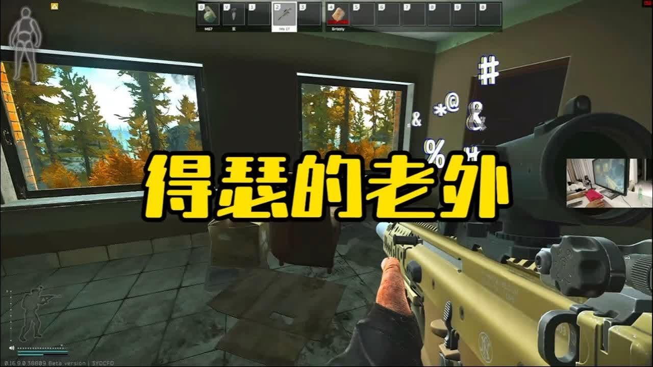GTA5 年度版 截图14