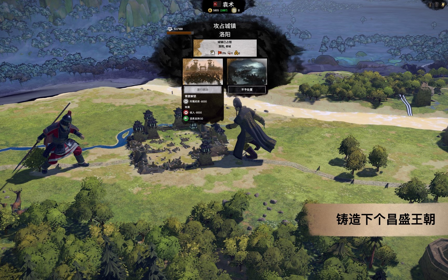 最后生还者2 重制版 截图4