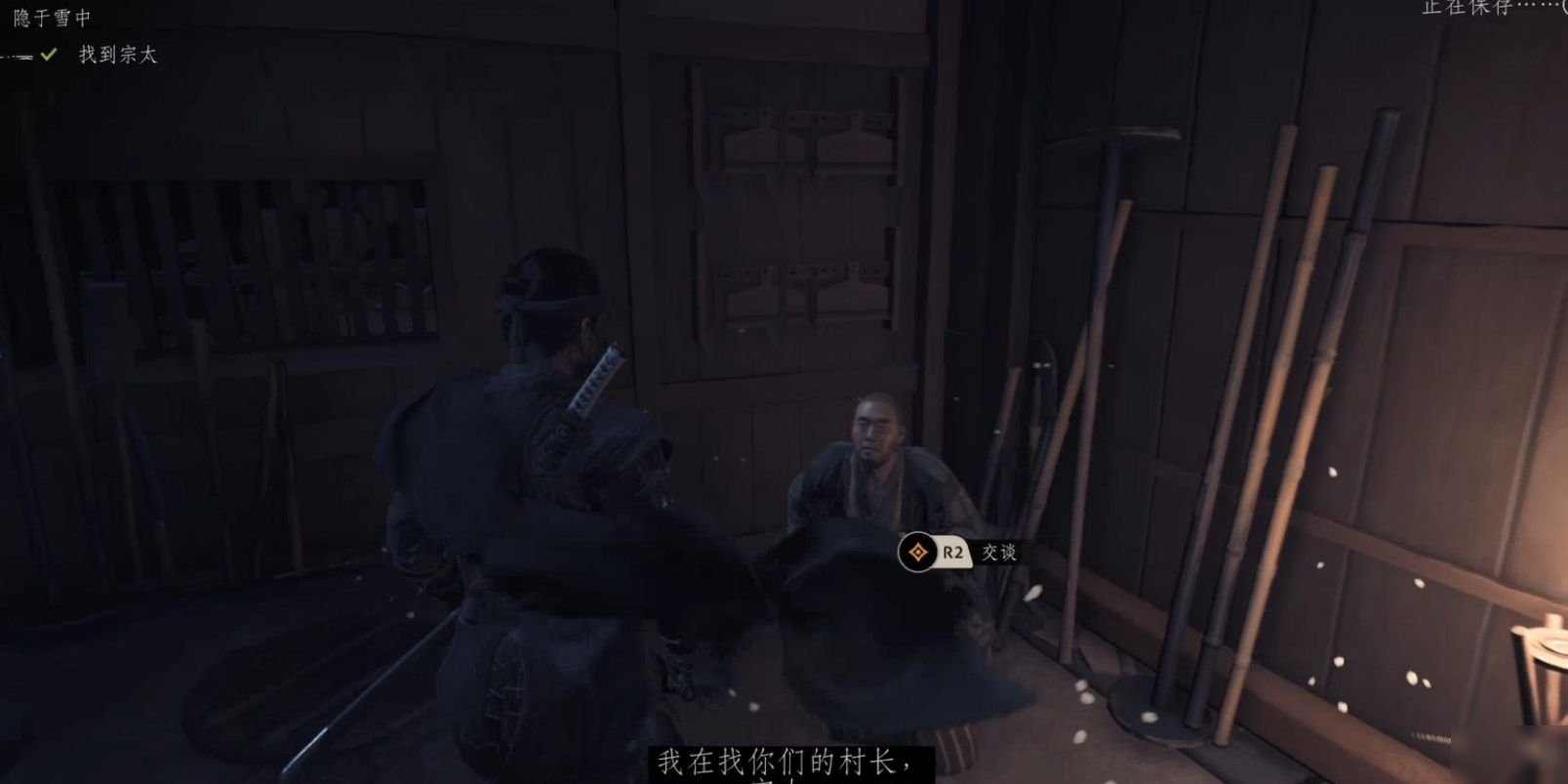 王者荣耀 年度版 截图16