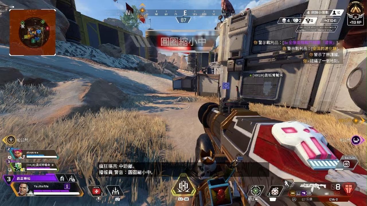 原神 终极版 截图13