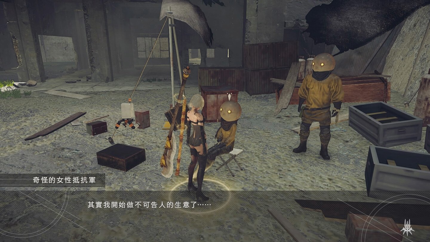 怪物猎人：世界 终极版 截图3