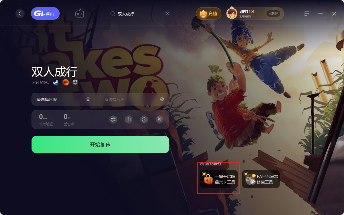 巫师3：狂猎 完整版 截图6
