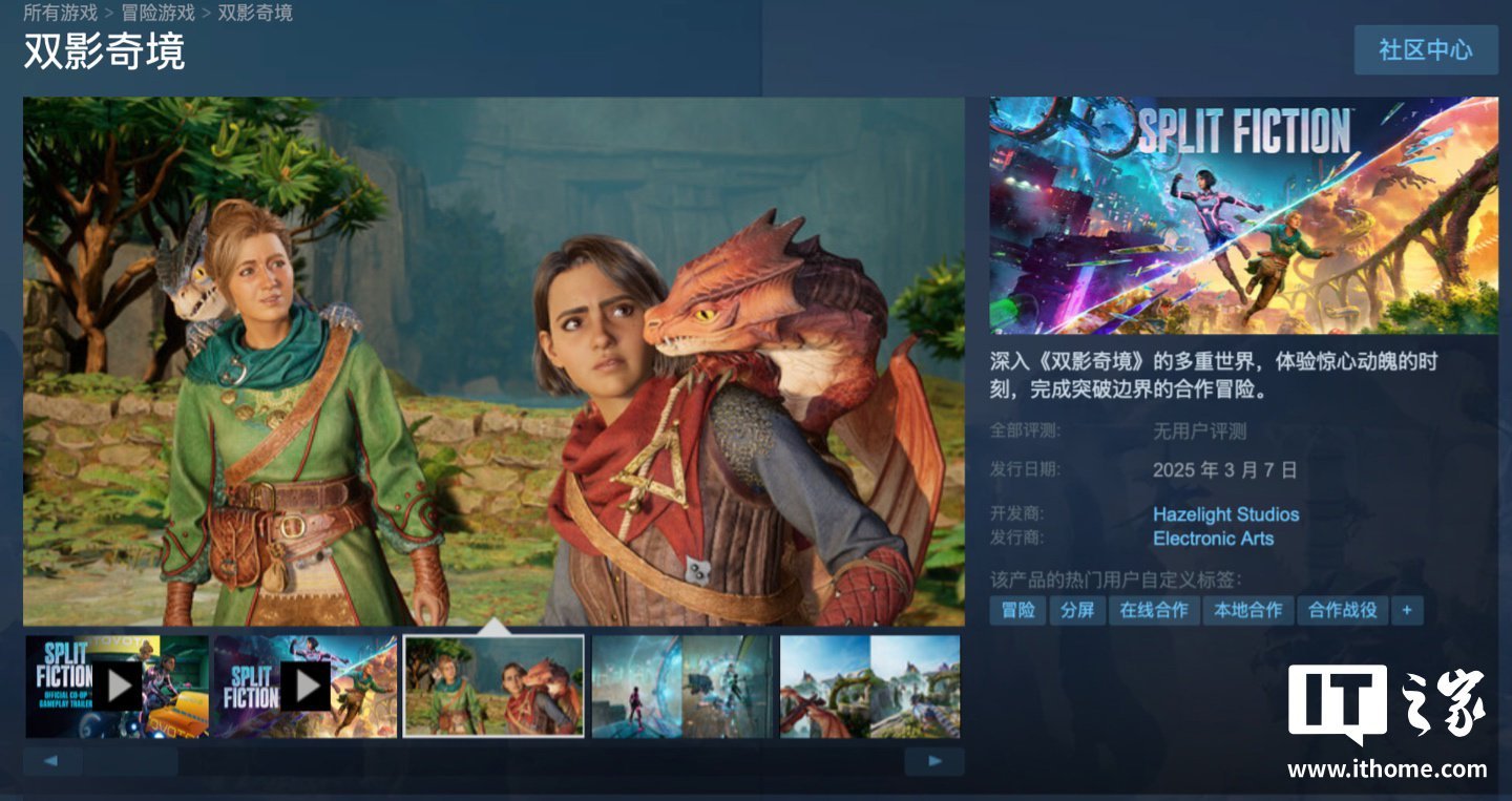 巫师3：狂猎 完整版 截图18
