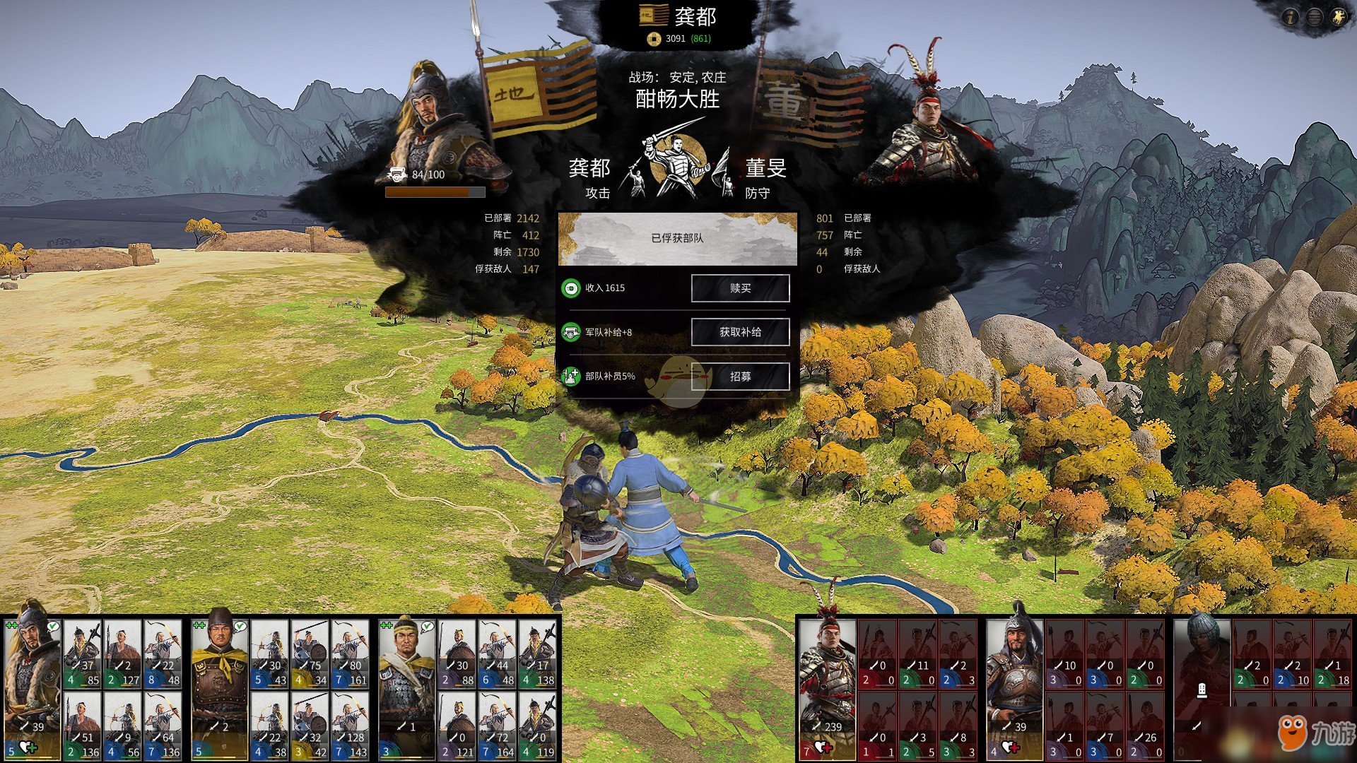 死亡搁浅 完整版 截图13