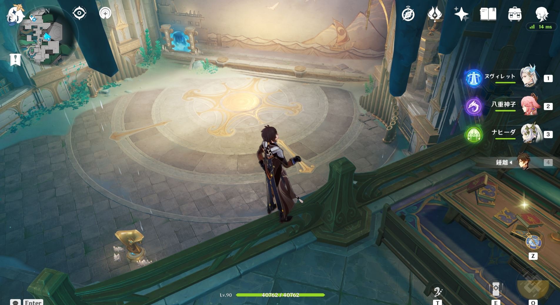 巫师3：狂猎 终极版 截图10