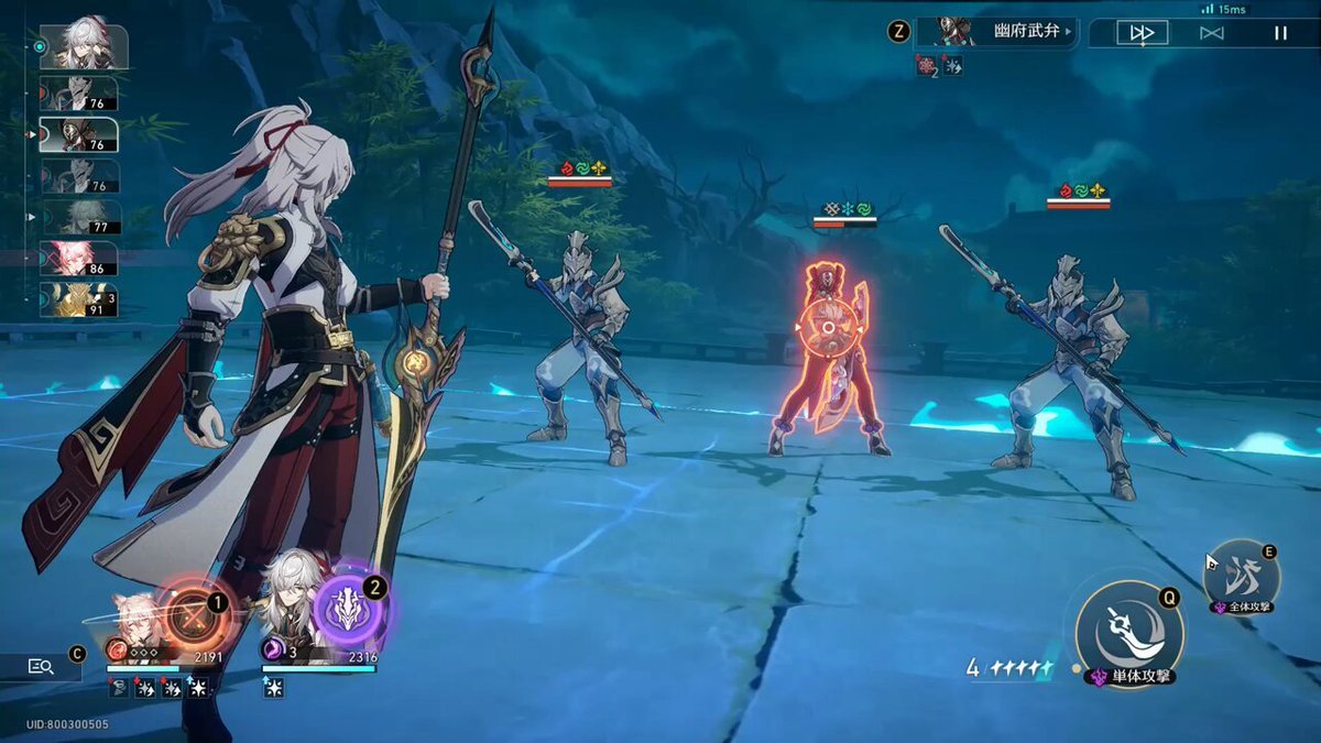 巫师3：狂猎 终极版 截图13