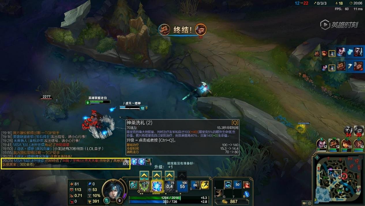 瓦尔海姆 截图15