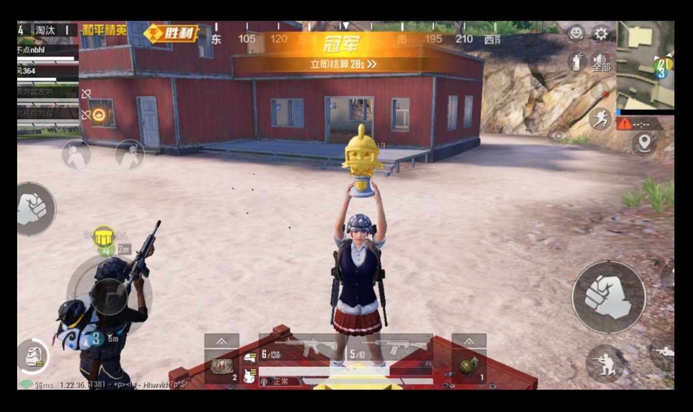 王者荣耀 年度版 截图7