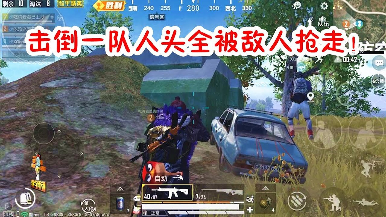 王者荣耀 年度版 截图14