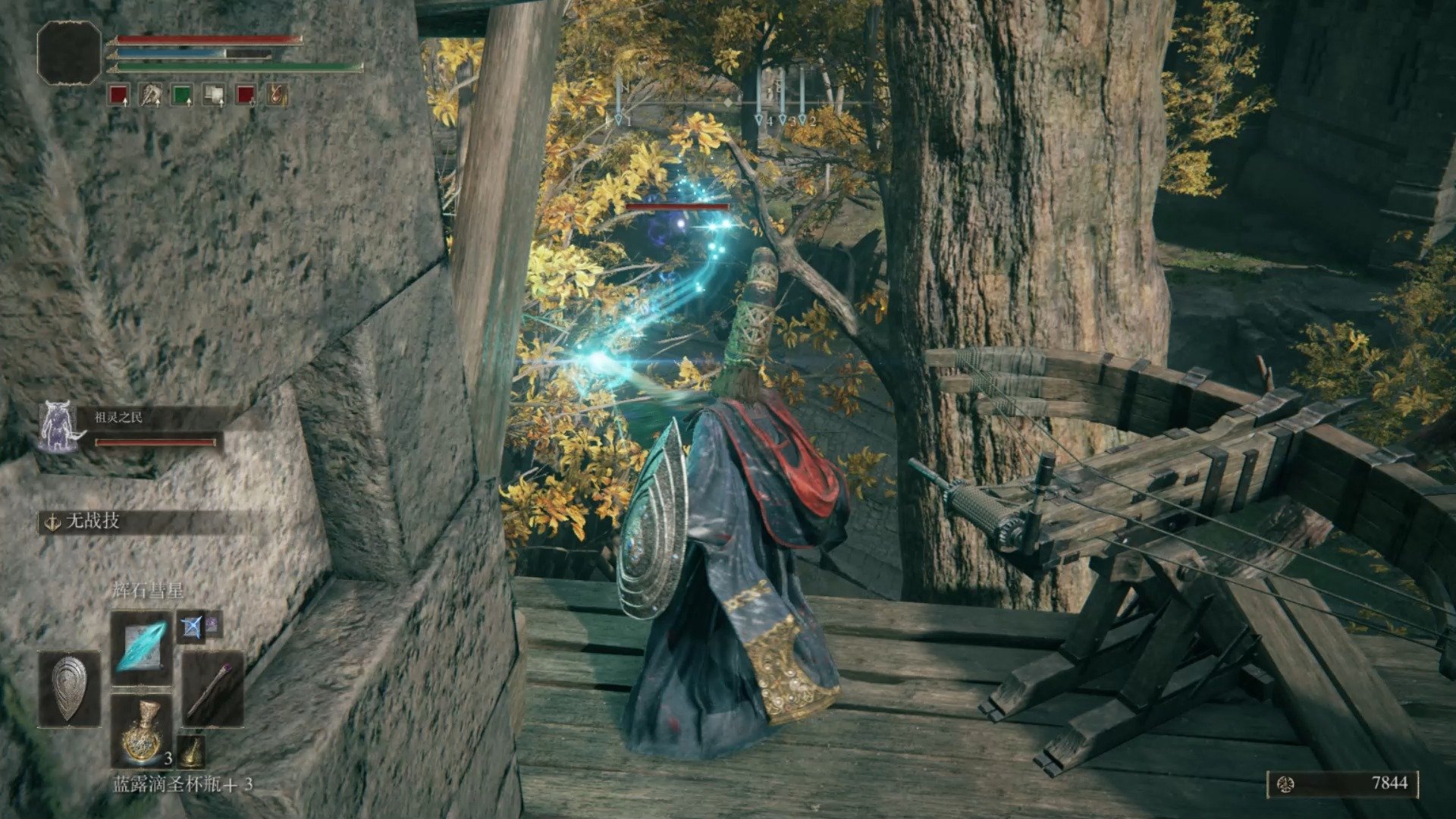 战神 终极版 截图22