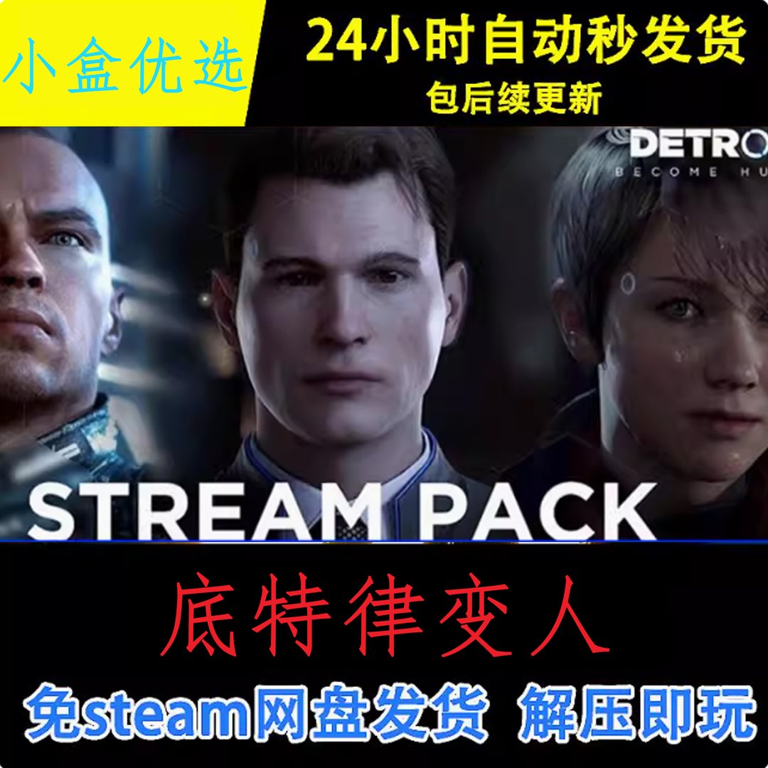 星际争霸2 重制版 截图17