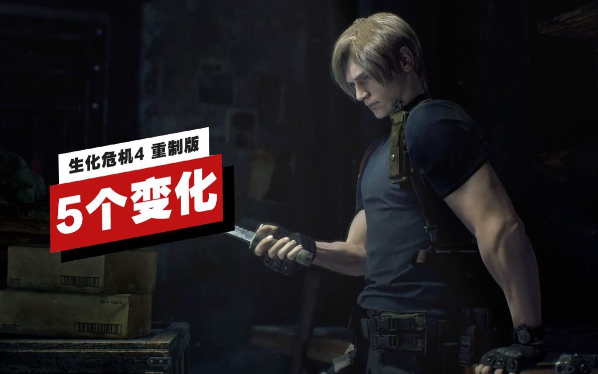 血源诅咒 年度版 截图3
