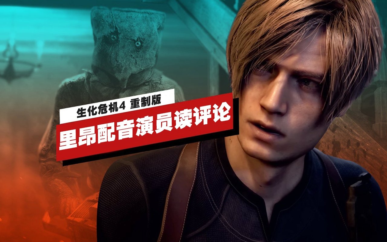 血源诅咒 年度版 截图22