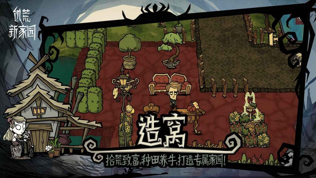 对马岛之魂 豪华版 截图7