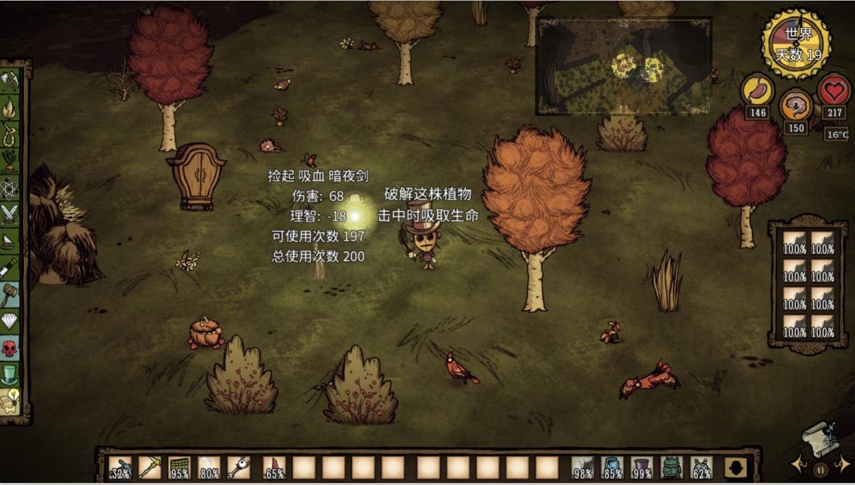 对马岛之魂 豪华版 截图22
