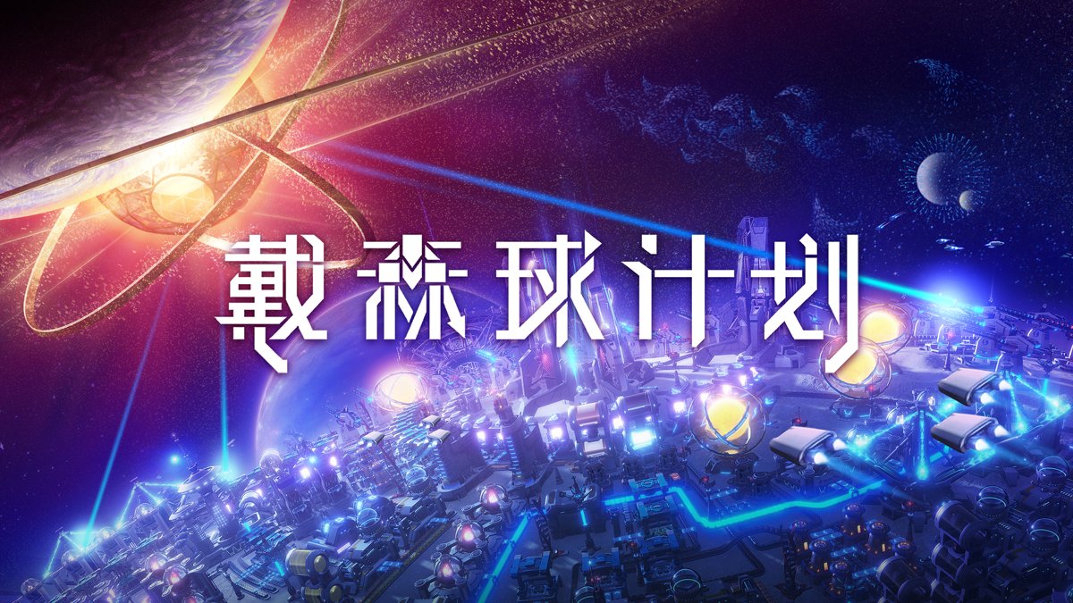 双人成行 重制版 截图18
