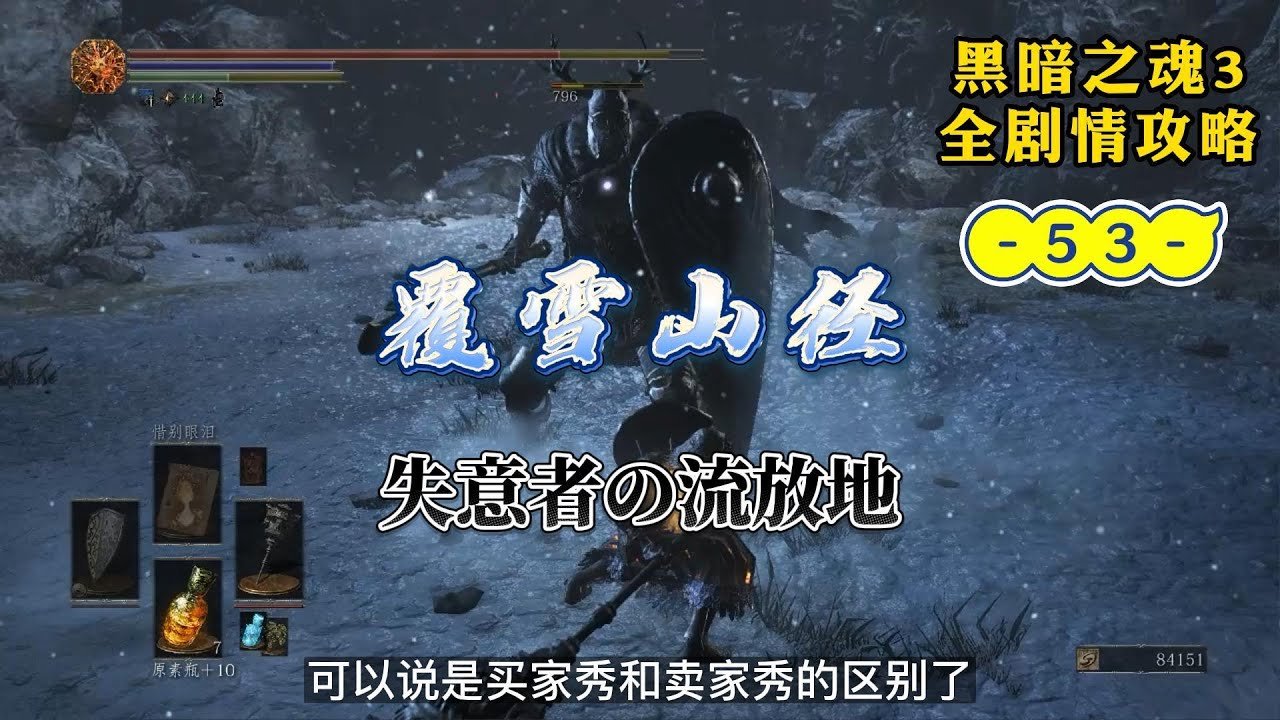 底特律：成为人类 截图16