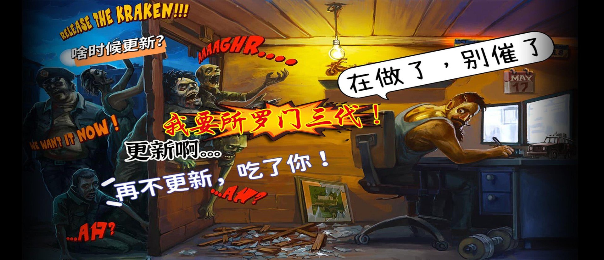 赛博朋克2077 重制版 截图23