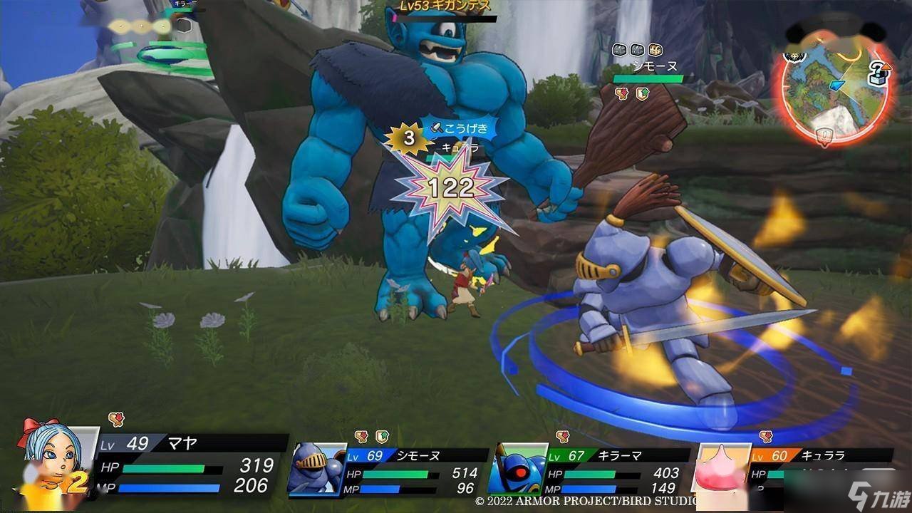 DOTA2 年度版 截图17