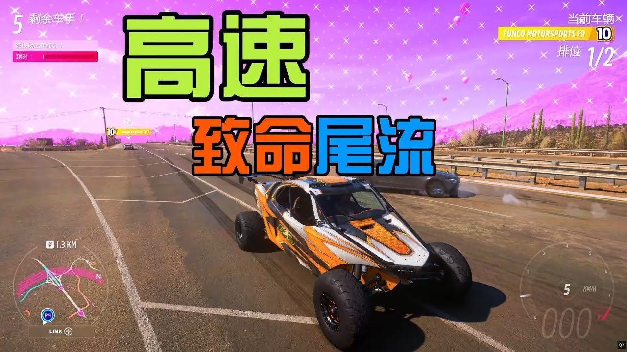 星露谷物语 重制版 截图14