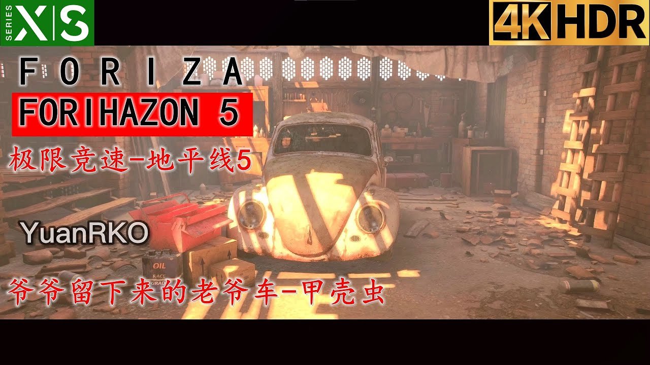 星露谷物语 重制版 截图19