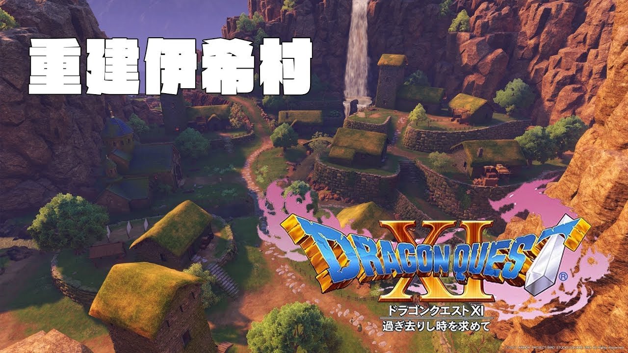 尼尔：机械纪元 重制版 截图2