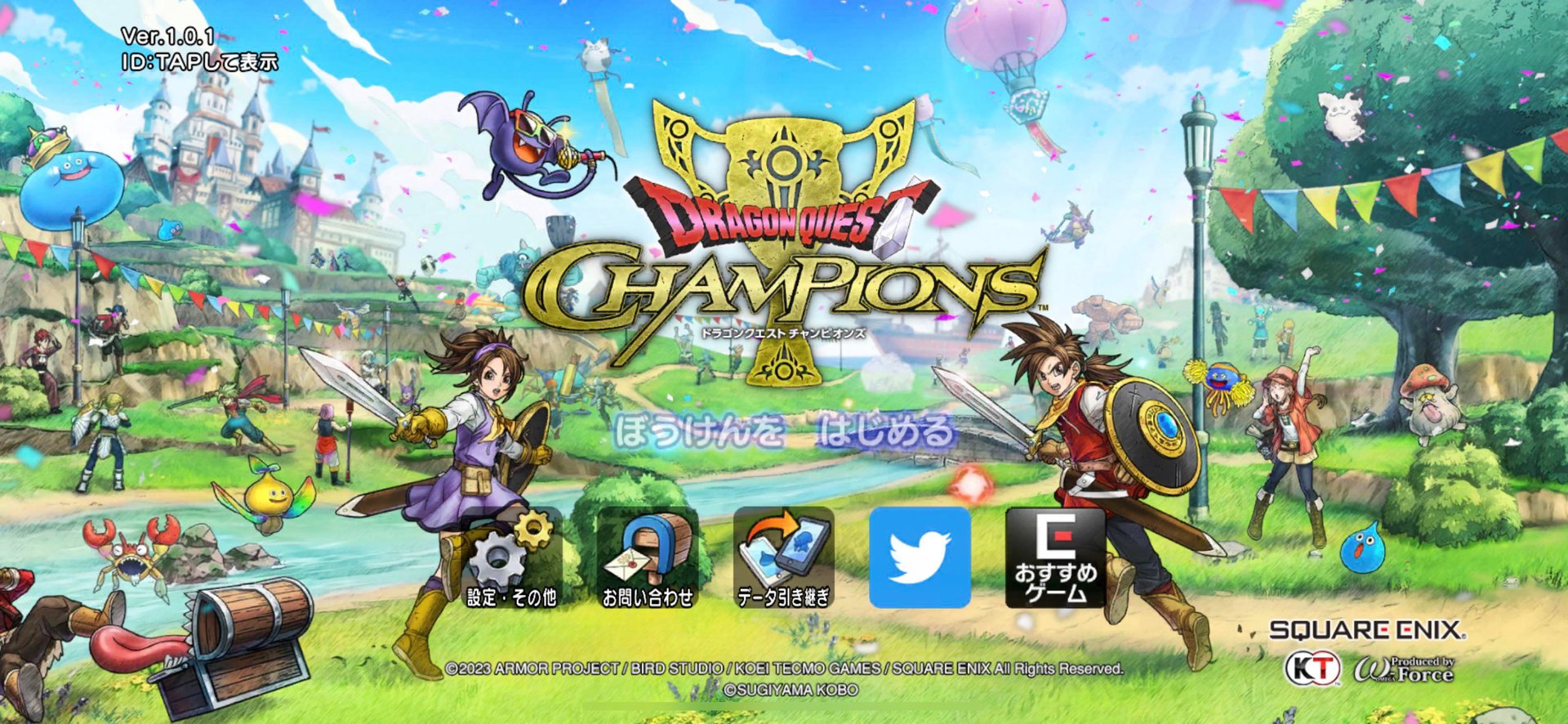 尼尔：机械纪元 重制版 截图12
