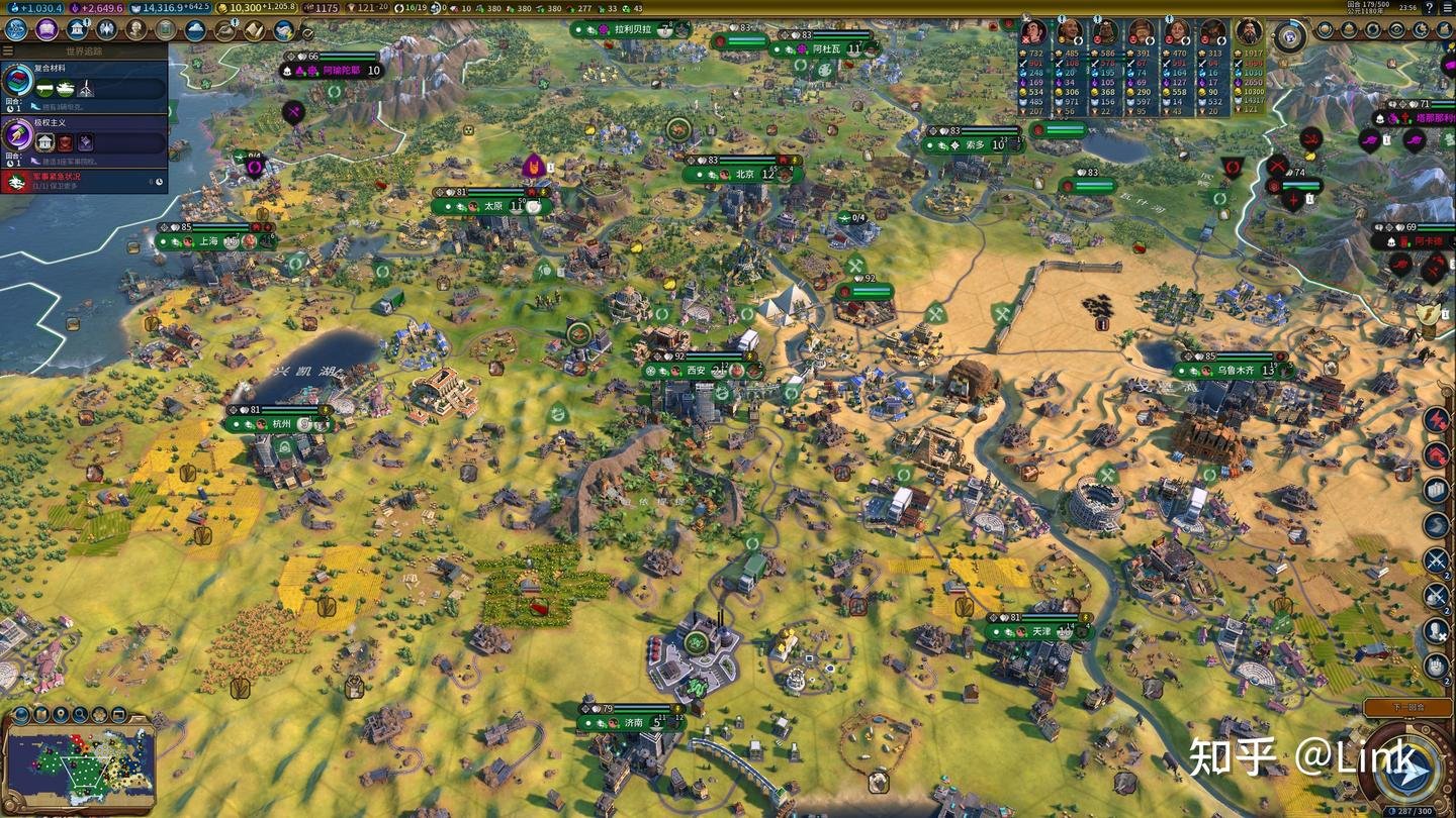 守望先锋2 完整版 截图4