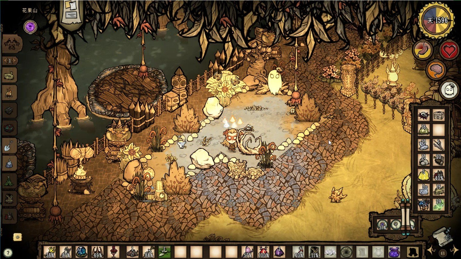 巫师3：狂猎 终极版 截图15