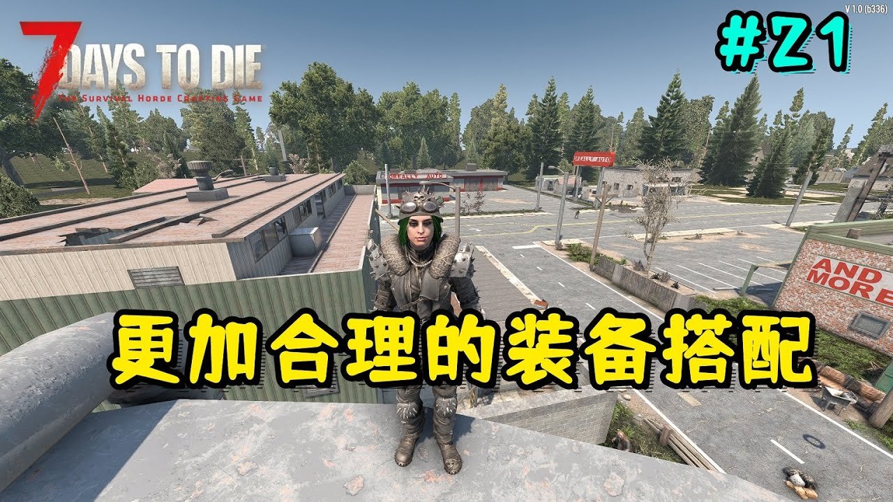 我的世界 终极版 截图16