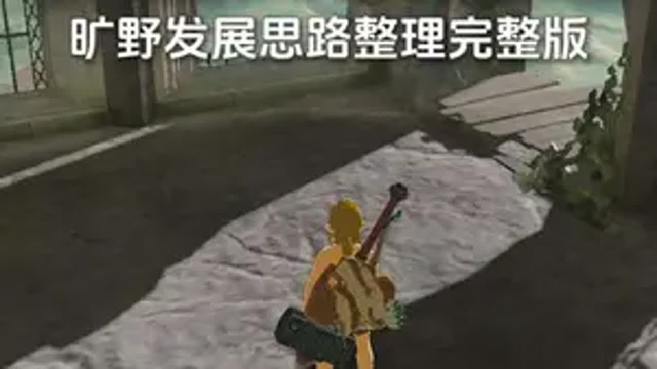 巫师3：狂猎 完整版 截图17