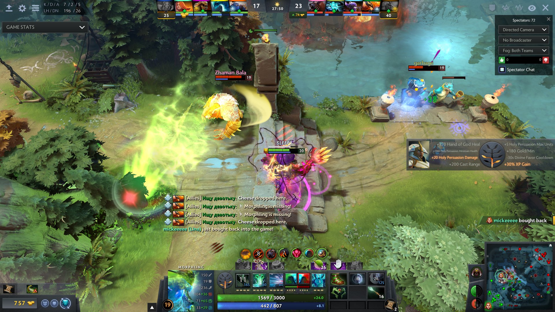 巫师3：狂猎 完整版 截图2