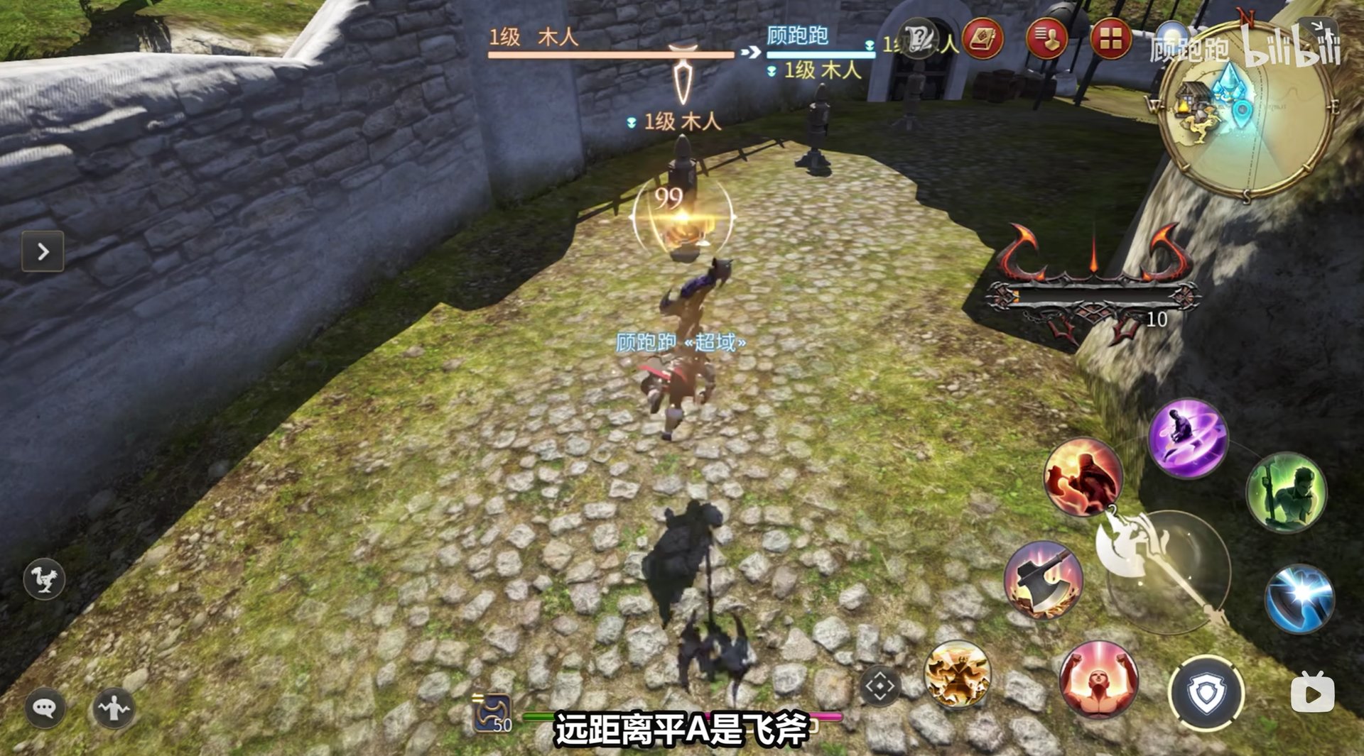 怪物猎人：崛起 重制版 截图14