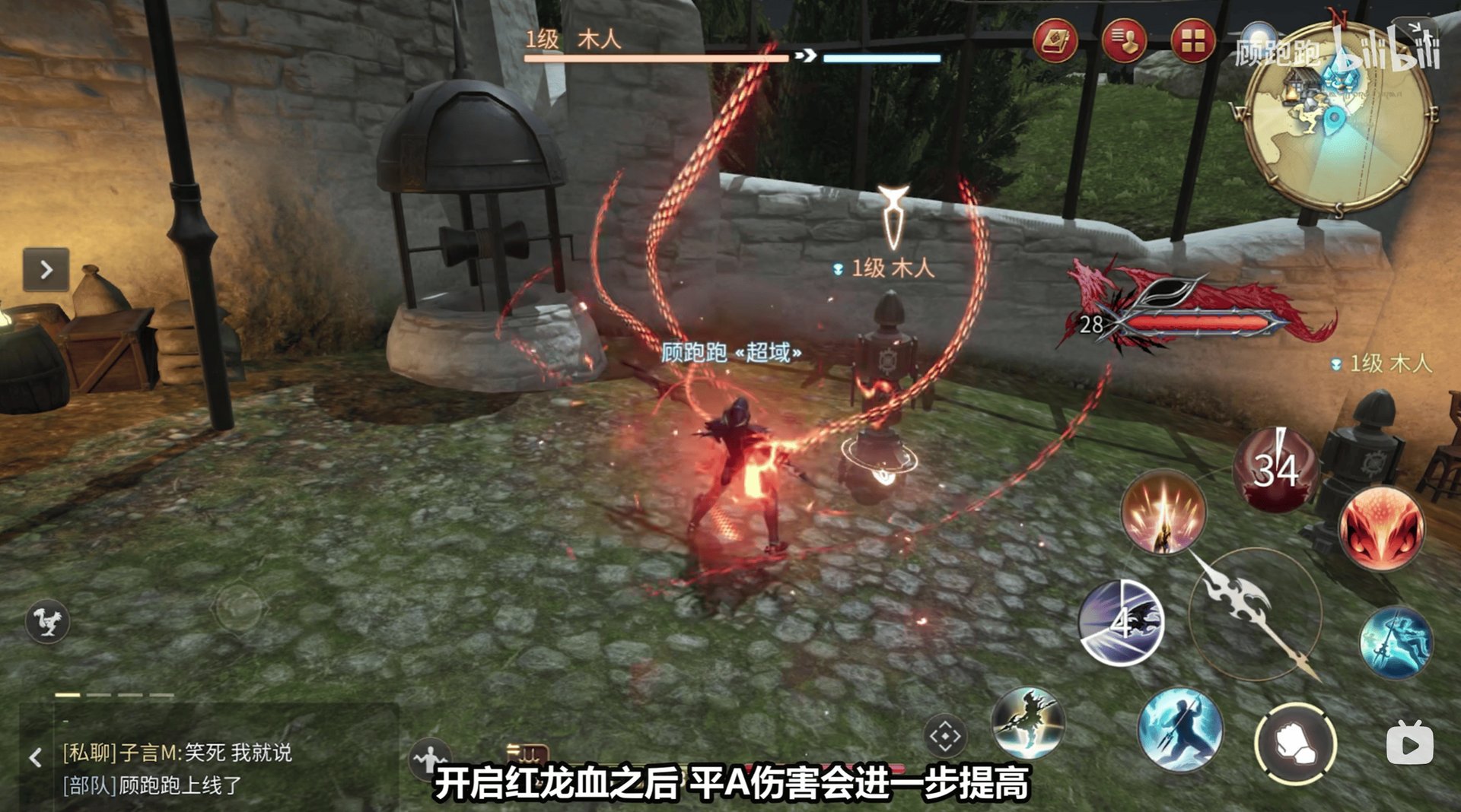 怪物猎人：崛起 重制版 截图22