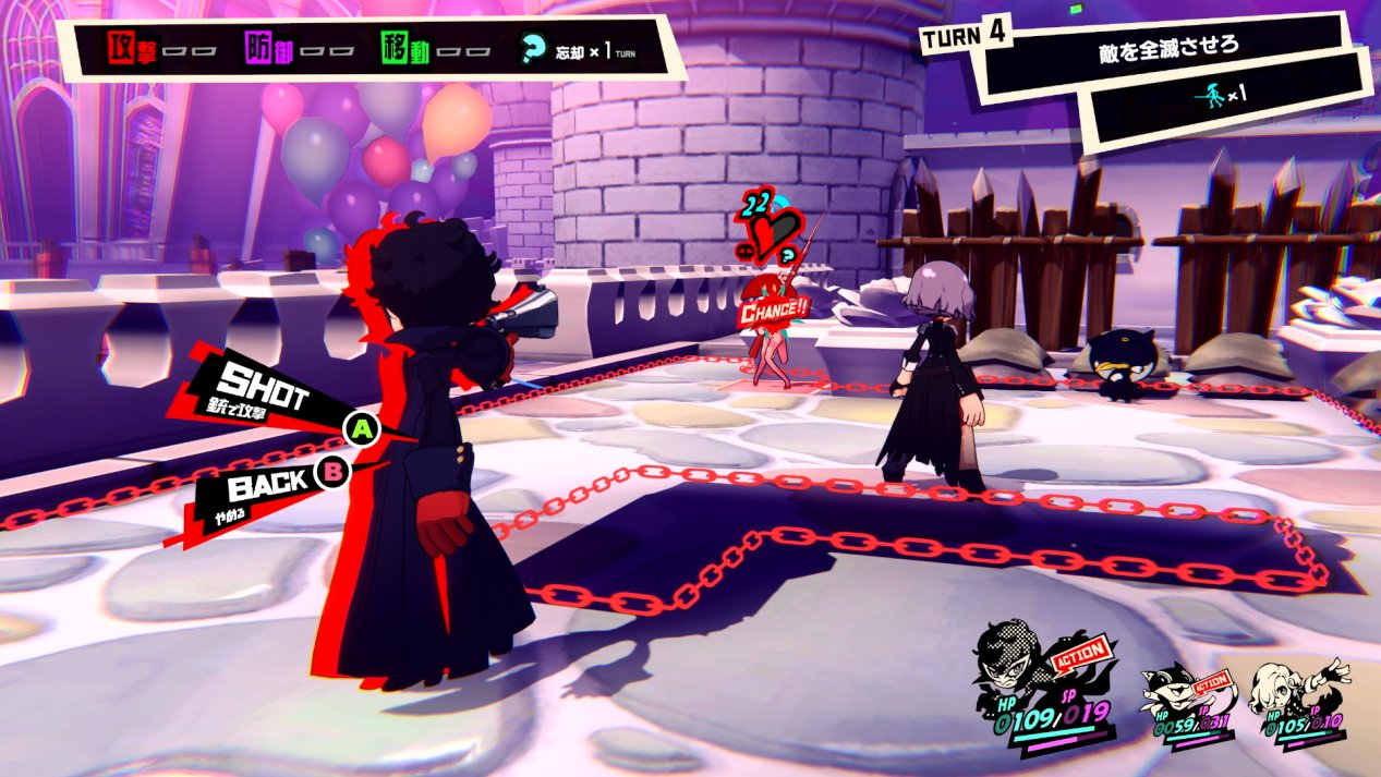 女神异闻录5 豪华版 截图7